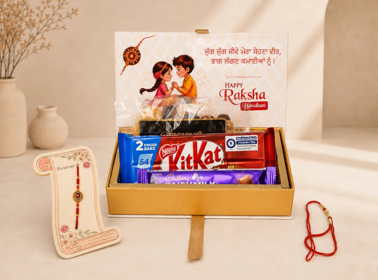Rakhi Gift Box